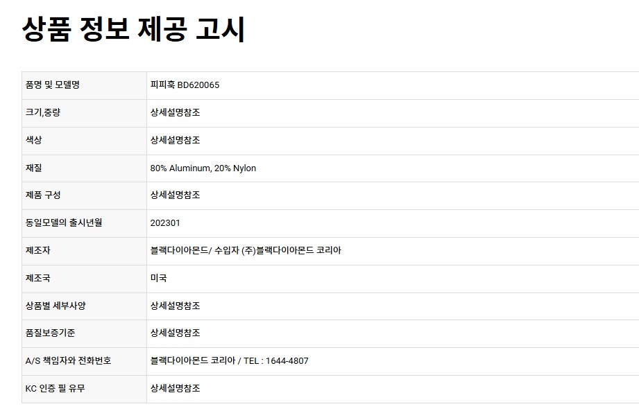 %ED%94%BC%ED%94%BC%ED%9B%85%20%EC%84%A4%EB%AA%85%2Ejpg